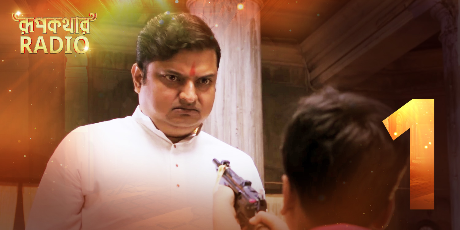 Mahalaya | Roopkathar Radio | Season1, Ep.01
