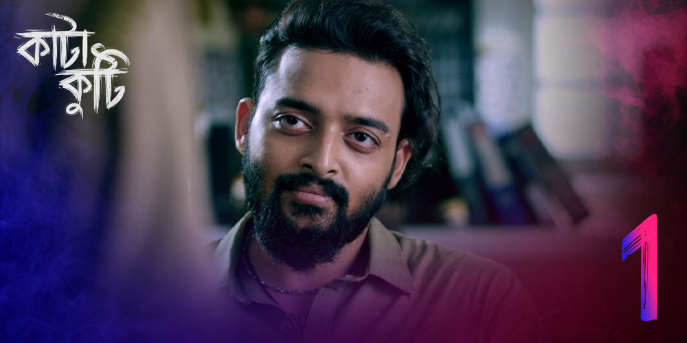 Starting From Zero | Katakuti | Season1, Ep. 01