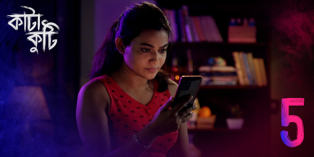 The Chase | Katakuti | Season1, Ep. 05