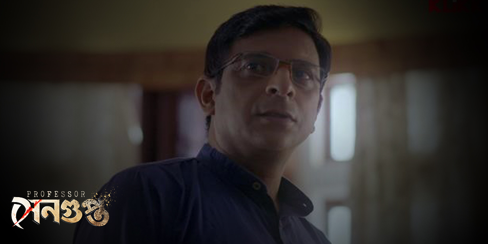 Search Begins | Professor Sengupta | Season1, Ep. 04