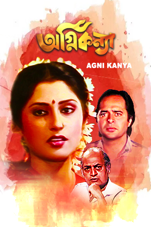 Agni Kanya