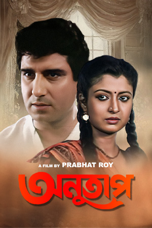 Anutap