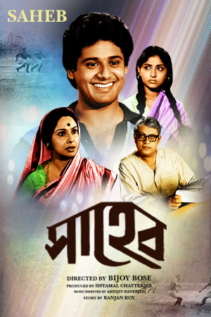 Saheb
