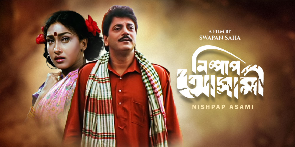 Watch Movie Cheeni Only on Watcho